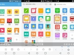 三大手机浏览器比拼：看小说 哪家强？