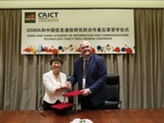 GSMA与中国信息通信研究院签订合作