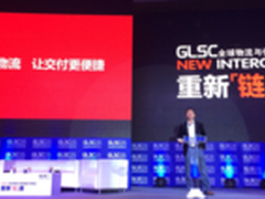 京东：电商竞争实质是供应链竞争