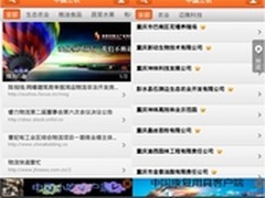 农业迈入互联网O2O时代