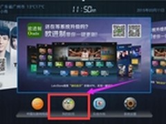 乐视盒子c1s如何看电视直播       