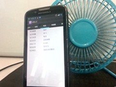 手机降温App为噱头 手机管家查杀病毒