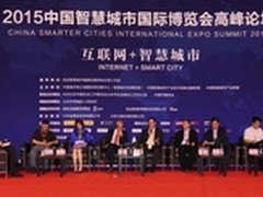 软通动力创新驱动“互联网+智慧城市”