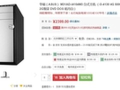 家用好品质 华硕红白机M31高性价比选择