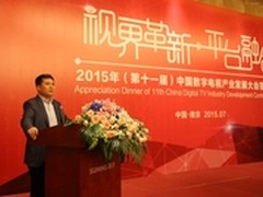 350亿单砸向苏宁O2O 电视大会激辩风口