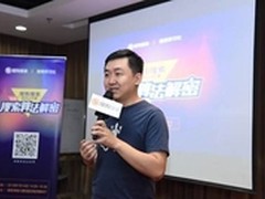 搜狗搜索技术公开课 解密搜索核心算法