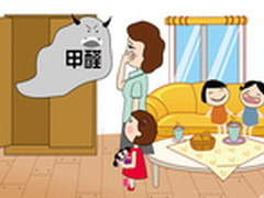 奥司汀空气净化器HM280除甲醛装修污染