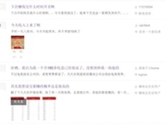 迅雷赚钱宝赚钱吗?用户:可赚回全部网费