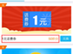 QQ钱包新福利上线 消费换积分换iphone6