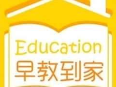 早教到家正式与滴滴合作早教用车