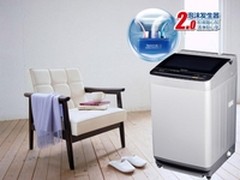 松下新泡沫净波轮洗衣机洁净启航
