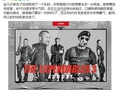 乐视超级电视X60S经典产品遭抢