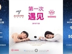 京东众筹迎来新大咖握握引智能健康潮流