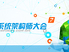 SACC2015直播间：专访58同城高级架构师