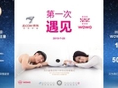 握握登陆京东 看智能手套如何好事成双