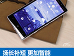 Win10 Mobile长体验：扬长补短更加智能