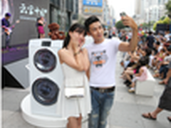 卡萨帝双子云裳南京首发烧烤式不减热情