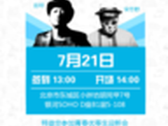 新歌送给你 荣耀4A发布会邀请函曝光