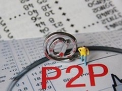 互联网金融指导意见或引发P2P跑路狂潮