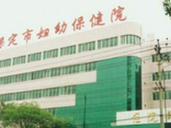 IT系统如何解决保定妇幼院看病拥堵难题