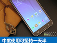 中度使用一天半 三星Galaxy J7续航测试