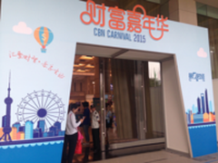 飞利浦电视携手第一财经开启财富嘉年华