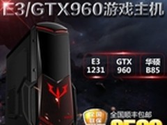 京天华盛E3GTX960游戏主机促销价3599元