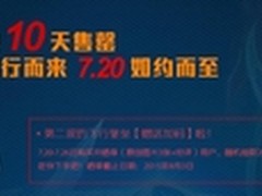 鼠标键盘显示器 华硕G10第二波预约加码