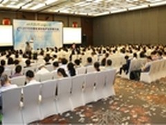 2015上海DCIC大会圆满闭幕 下一站成都
