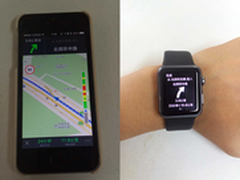 高德发国内首个Apple Watch应用开发SDK
