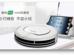 17周年庆优惠来袭 科沃斯地宝最低759