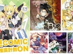 布卡漫画发布日更comic原创漫画品牌
