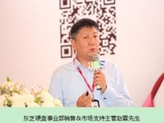 东芝亮相GDSF 赢“最佳人气演讲师”