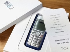 诺基亚和魅族合作的传闻，是真是假？