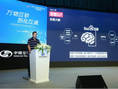 百度梁泉：IOT引领互联网新浪潮