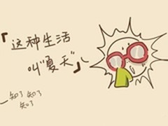 三伏天大作战 长城清凉暑促来袭！