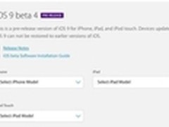 PP助手:苹果iOS9 beta4支持iPod touch