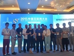 腾讯陈濮：天下无贼构筑移动生态防御 
