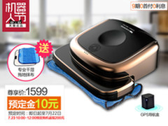 GPS导航自动规划 JOJO拖地机器人低价抢