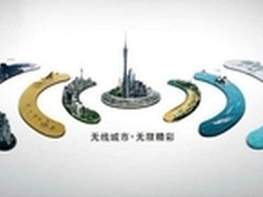 微沸欲问鼎商业WiFi第一品牌