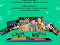 爱奇艺资源免费看 华硕奇异果京东热卖