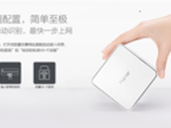 体验酷爽Wi-Fi 荣耀路由让你乐不思