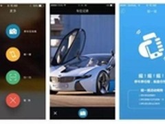 ETCP停车：巨头来袭颠覆行业格局