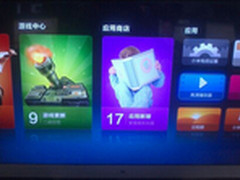 小米智能电视怎么看电视直播      
