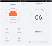 KingRoot4.5新版发布 帮你卸载内置软件