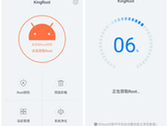 KingRoot4.5新版发布 帮你卸载内置软件