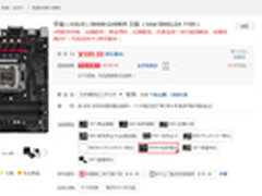 华硕B85M-GAMER主板让你玩转游戏