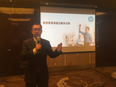 惠普发布桌面云解决方案开启教育新篇章