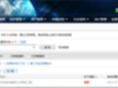 Server 2003停服后曝首个高危漏洞