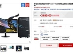 碉堡性能超低价格 华硕K30BF天猫热促